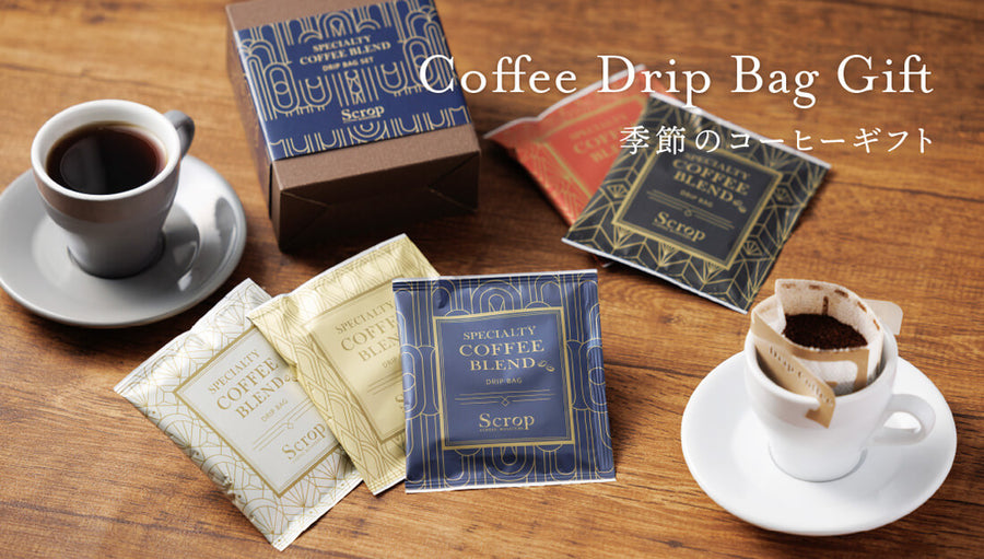 コーヒーギフト